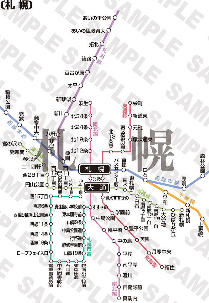 札幌 | 株式会社マップテクノ仙台